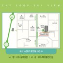 광안 더숲스카이뷰 이미지