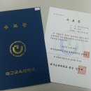 대구교육대학교 이미지