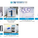바른임플러스치과의원 이미지