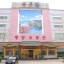 북경식당 이미지