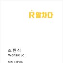 고양대로1978번길 이미지