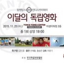 (주)탐앤탐스 이미지