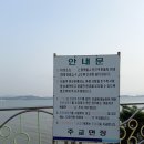 송학공원 화장실 이미지