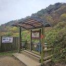경기도 안성 서운산 등산후기(+주차,석남사 도깨비 촬영지)