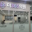 평택외과의원 이미지