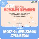 화도수동행정복지센터 5층 이미지