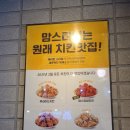 맘스터치중앙점 이미지