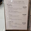 오키프가든