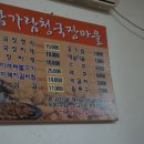 갈마 마을회관 이미지