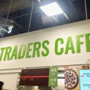 트레이더스 홀세일클럽 킨텍스점 이미지