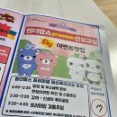 엔비에이군산