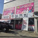 원조옛날국밥 구미점 이미지