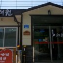 시래원 이미지