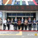 대천4동 행정복지센터 이미지