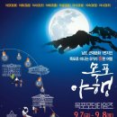 아시아타임즈취재본부