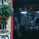 수손짜장 네이버블로그