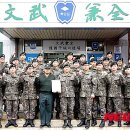 동신대학교 학군단 이미지