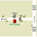 장수왕옥돌침대 이미지