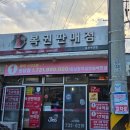 홈런복권방 네이버블로그