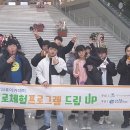 한국청소년체험문화재단 네이버블로그