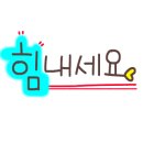 세븐일레븐금호점 이미지