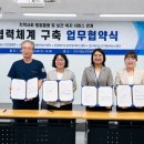 안산시립노인전문병원 | 🏥 의료와 돌봄이 함께하는 첫걸음!안산시립노인전문병원-재가노인서비스지원센터 업무협약(MOU) 체결