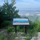 망마경기장 | 고락산 모닝 등산 망마경기장 출발