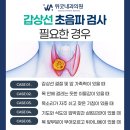 편안한내과통증영상의학과의원 네이버블로그