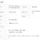 두산위브더제니스오션시티공인중개사사무소 이미지