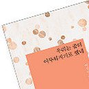 신흥여인숙 이미지