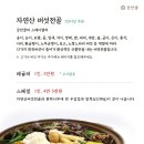 궁안골 네이버블로그