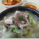 대박국밥 이미지