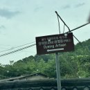 문평명하쪽빛마을 | [3주 살기] 나주 명하 쪽빛 청년 마을 한 달 살기 - 1