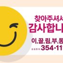 이끌림공인중개사사무소 이미지