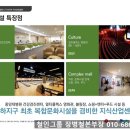 중앙대학교광명소하검진센터의원 이미지