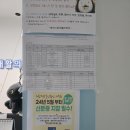 연세다온재활의학과의원 이미지