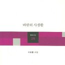 본역여인숙