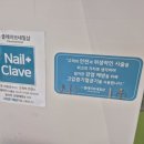 빛고을네일
