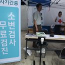 에이피 메디칼 네이버블로그