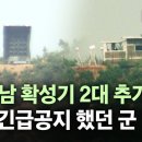대남2 이미지