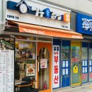 여우애 김밥 | 신풍역 맛집 여우애김밥 후기