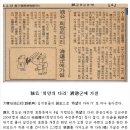 동화교 - 원주시 문막읍 | 동화교