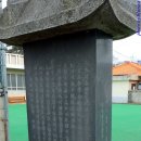 남상경로당 이미지