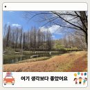 수목원마트 | 오산 물향기수목원 지금 가볼만할까? 주차장 입장료 후기 총정리