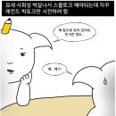 센타프라자2 | 4월 18일 데일리코디 | 경기아트센터 라흐마니노프 교양곡 2 후기 | 스타벅스 토이스토리 콜라보 텀블러...