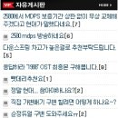 엠디피에스