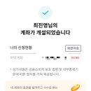 더월 - 서구 청라에메랄드로 79 | 더월