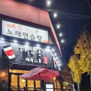 하삼동커피 모라점 이미지