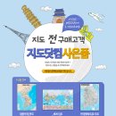 산청정다운공인중개사사무소 | 경상남도 산청군 지도