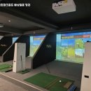 경희 스크린골프 | 전남 신안 GTR스크린파크골프 예상질문 정리 및 손님들이 자주 묻는 질문으로 신뢰 쌓기